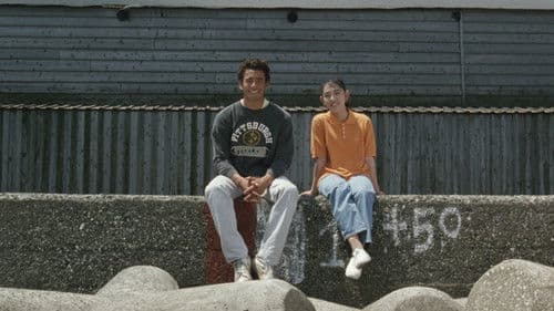 Das Meer war ruhig Bild 3