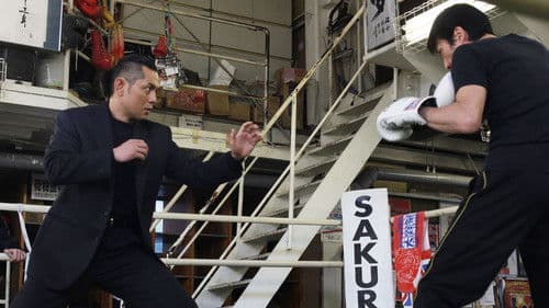 汚れた紋章（バッジ） Bild 1