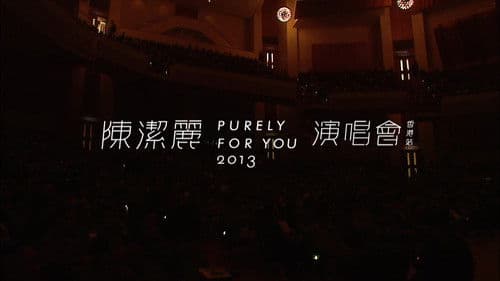 Lily Chen Purely For You 2013 Bild 1