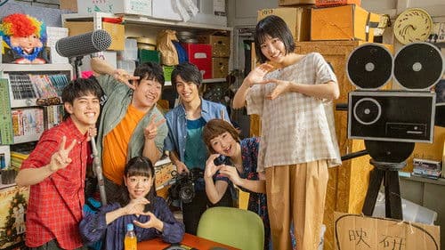 ビューティフルドリーマー Bild 1