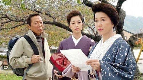 芸者小春姐さん奮闘記 Bild 1