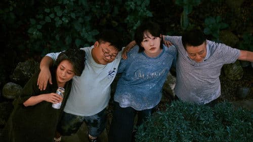 罗目的黄昏 Bild 1