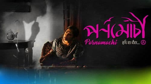 Pornomochi Bild 1