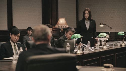 국가부도의 날 Bild 1