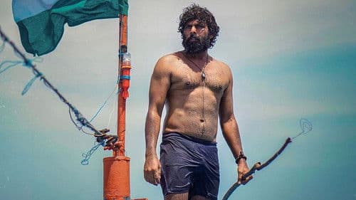 അടിത്തട്ട് Bild 1