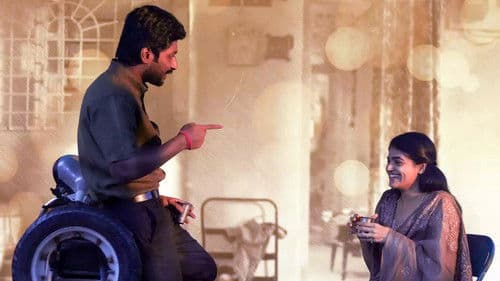 జనక ఐతే గనక Bild 4