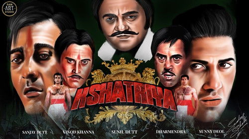 क्षत्रिय Bild 4