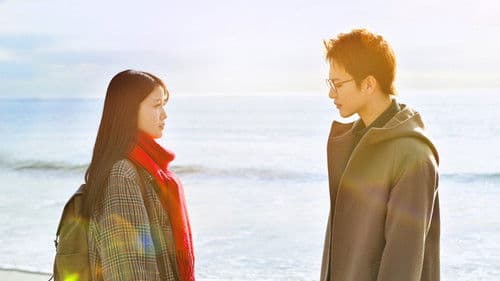 誰よりもつよく抱きしめて Bild 1