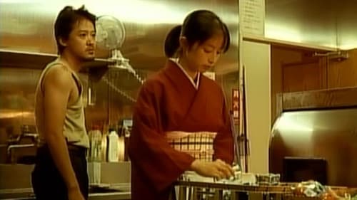 愛欲温泉　美肌のぬめり Bild 1