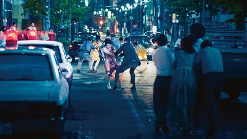 ブルーボーイ事件 Bild 1