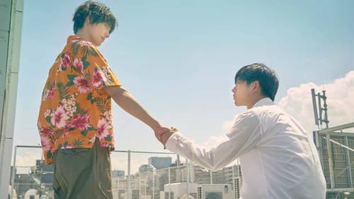 ちょっと今から仕事やめてくる Bild 2