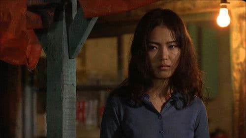 Seom - Die Insel Bild 6