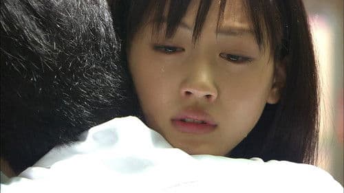 世界の中心で、愛をさけぶ Bild 3