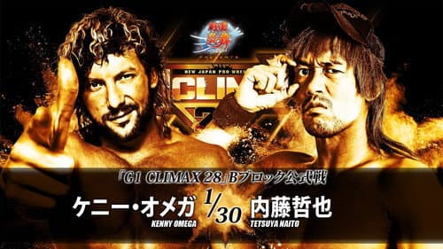 NJPW G1 Climax 28: Day 2 Bild 1