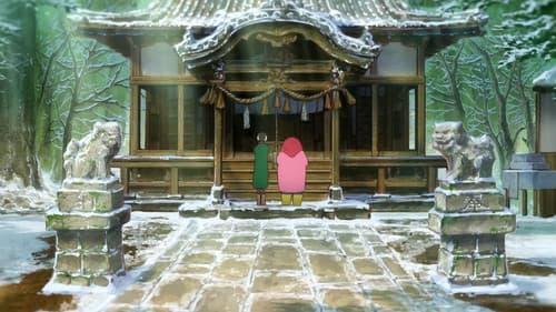 Fortune Favors Lady Nikuko Bild 3