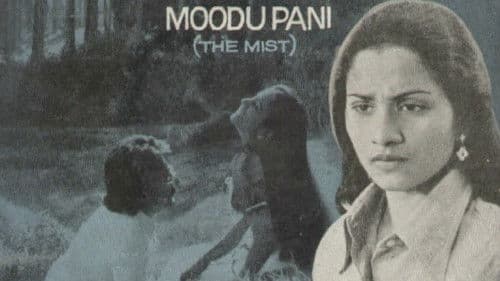 மூடுபனி Bild 1