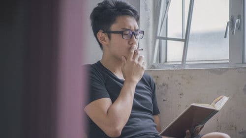 左翼青年的鬱悶夏日 Bild 3