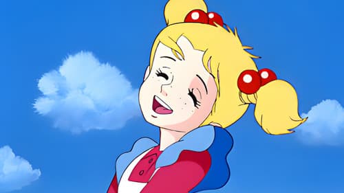 ハロー！サンディベル Bild 1