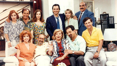 Η Καλή ... Πεθερά Bild 1