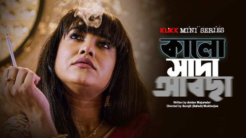 Kalo Sada Abchha Bild 1