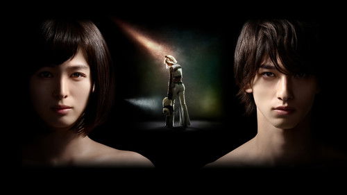 シロでもクロでもない世界で、パンダは笑う Bild 1