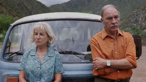 Empieza el baile Bild 1