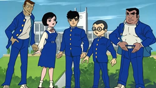 ばくはつ五郎 Bild 1