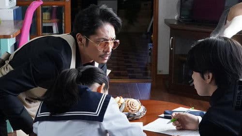 「極主夫道」爆笑！カチコミSP Bild 1