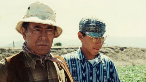 ストロベリーロード Bild 1