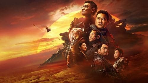 Die wandernde Erde 2 Bild 1