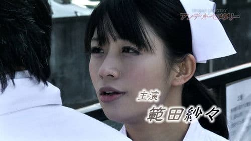 アンデッド・セメタリー Bild 1