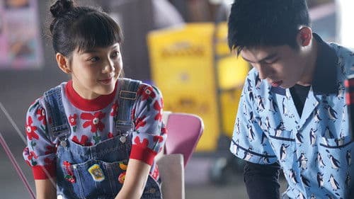 命中註定那頭鵝 Bild 3