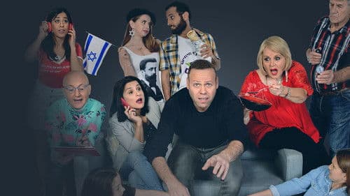 צומת מילר Bild 2