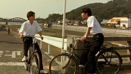 青春デンデケデケデケ Bild 5