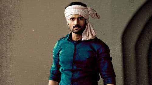 ద ఫ్యామిలీ స్తార్ Bild 8