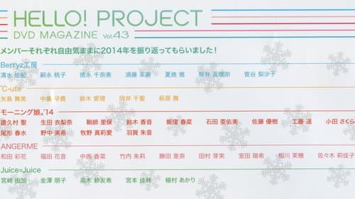 Hello! Project DVD Magazine Vol.43 Bild 1