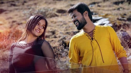 பிளான் பண்ணி பண்ணனும் Bild 5