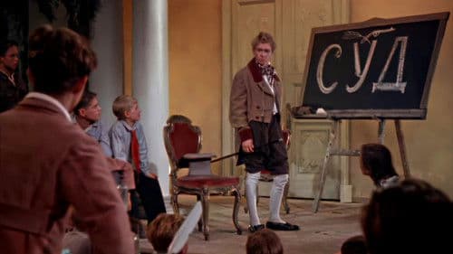 Два капитана Bild 3