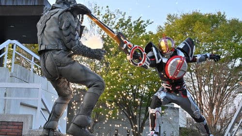 仮面ライダー555 20th パラダイス・リゲインド Bild 1