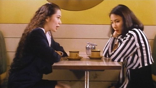 雞年大姦情 Bild 8