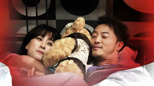 结婚前规则 Bild 1