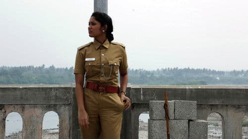 மிக மிக அவசரம் Bild 3