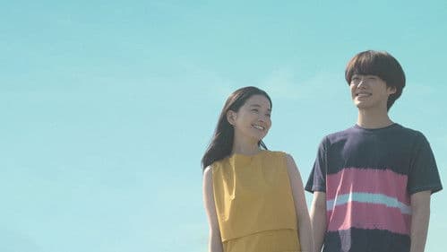 消しゴムをくれた女子を好きになった。 Bild 1