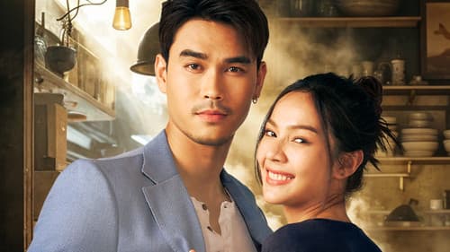 ละอองเทศ Bild 3