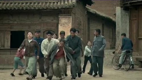 美丽的错误 Bild 1