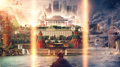 Weltengänger Bild 1