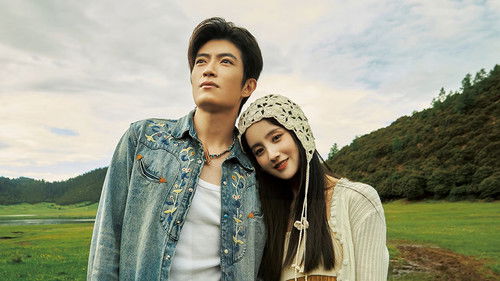 今生情定214 Bild 1