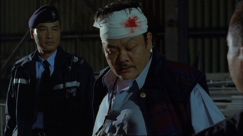 機動部隊 - 人性 Bild 4