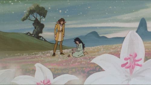 SF西遊記 スタージンガー Bild 1