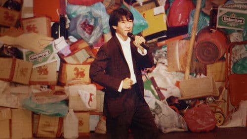 เดี่ยว 1 Bild 1